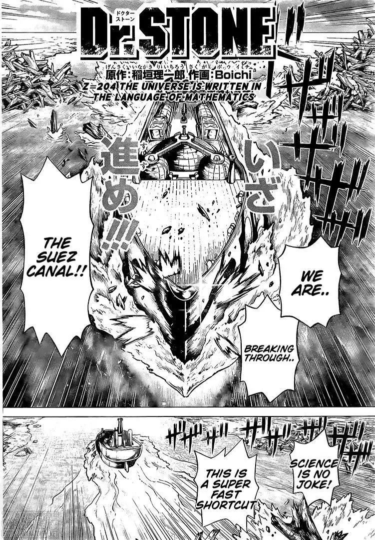 Dr. Stone Chapter 204 2